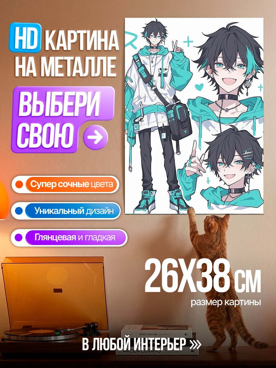 Картина на металле Аниме парень в худи