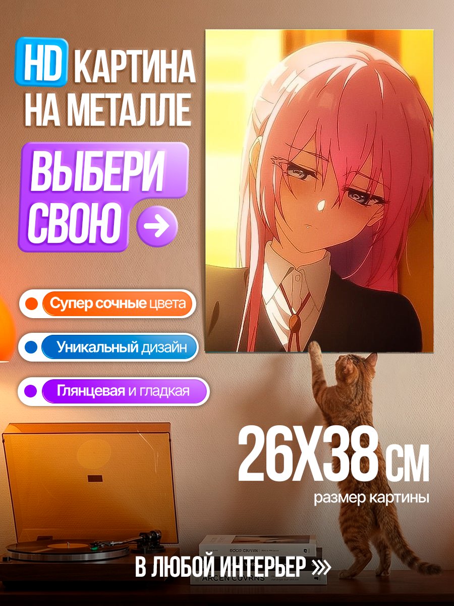 Картина на металле Сакура