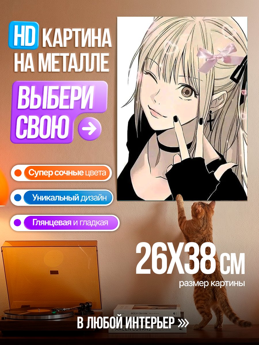 Картина на металле Милая аниме девушка