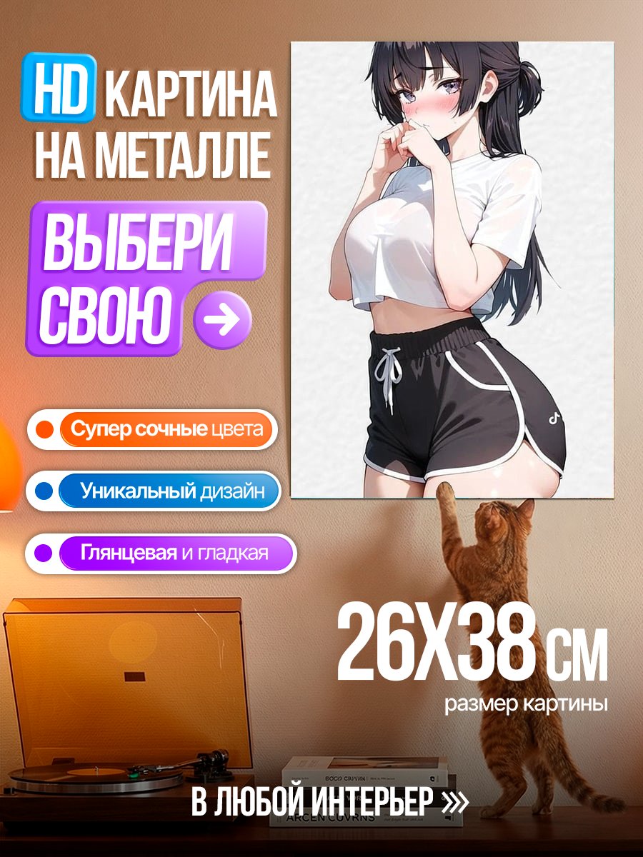 Картина на металле Девушка в спортивной одежде