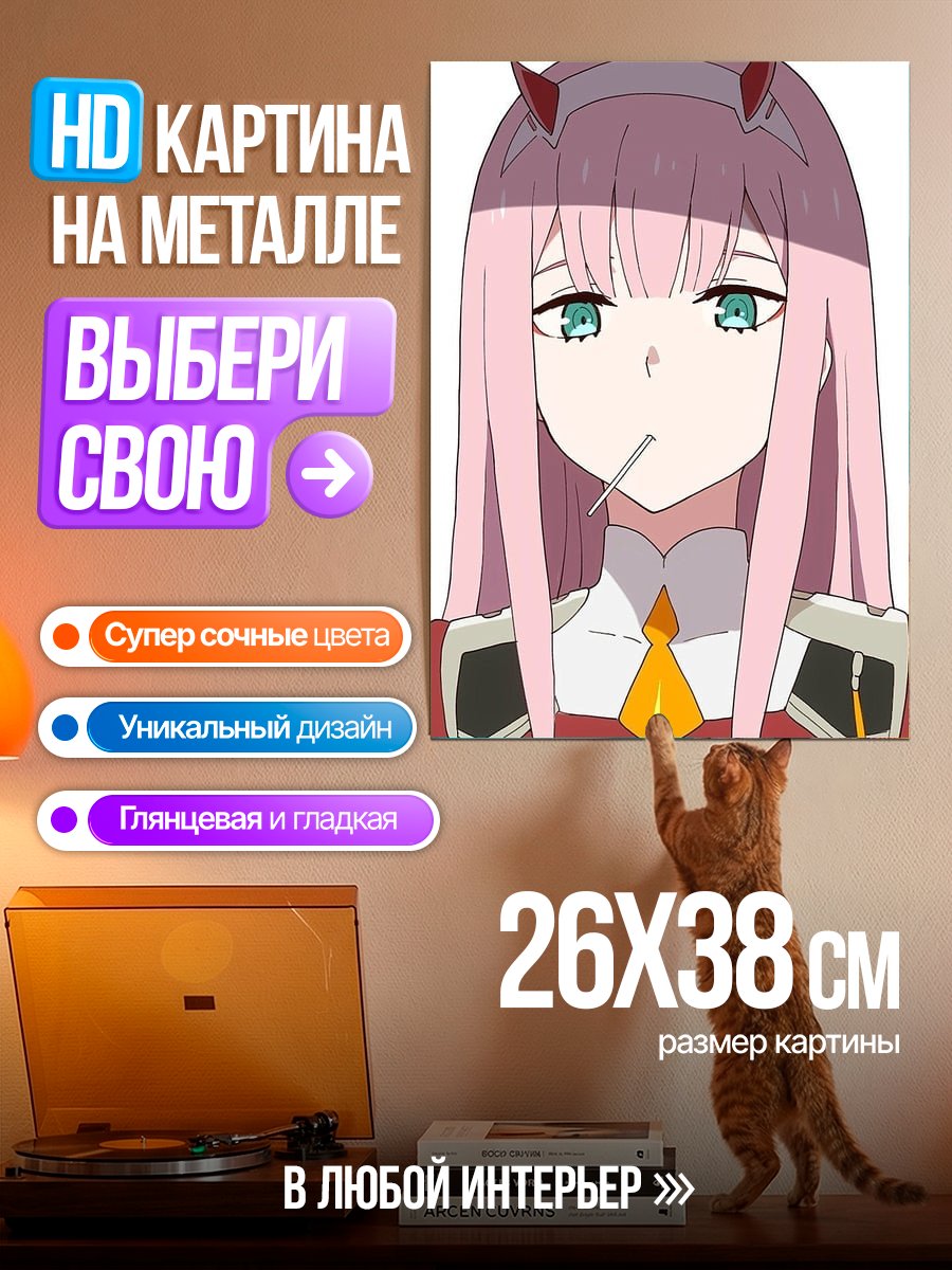 Картина на металле Zero Two Darling