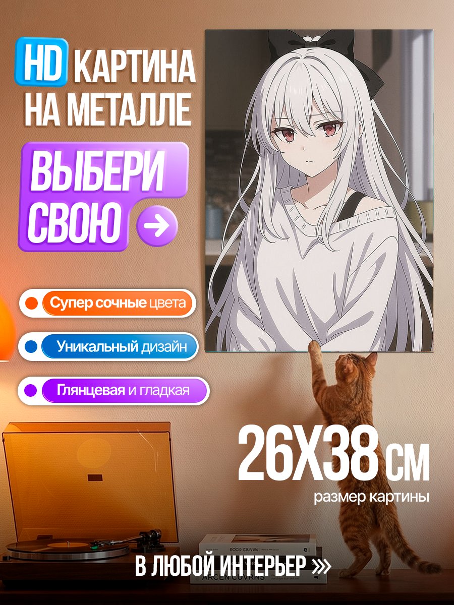 Картина на металле Аниме девушка с бантом