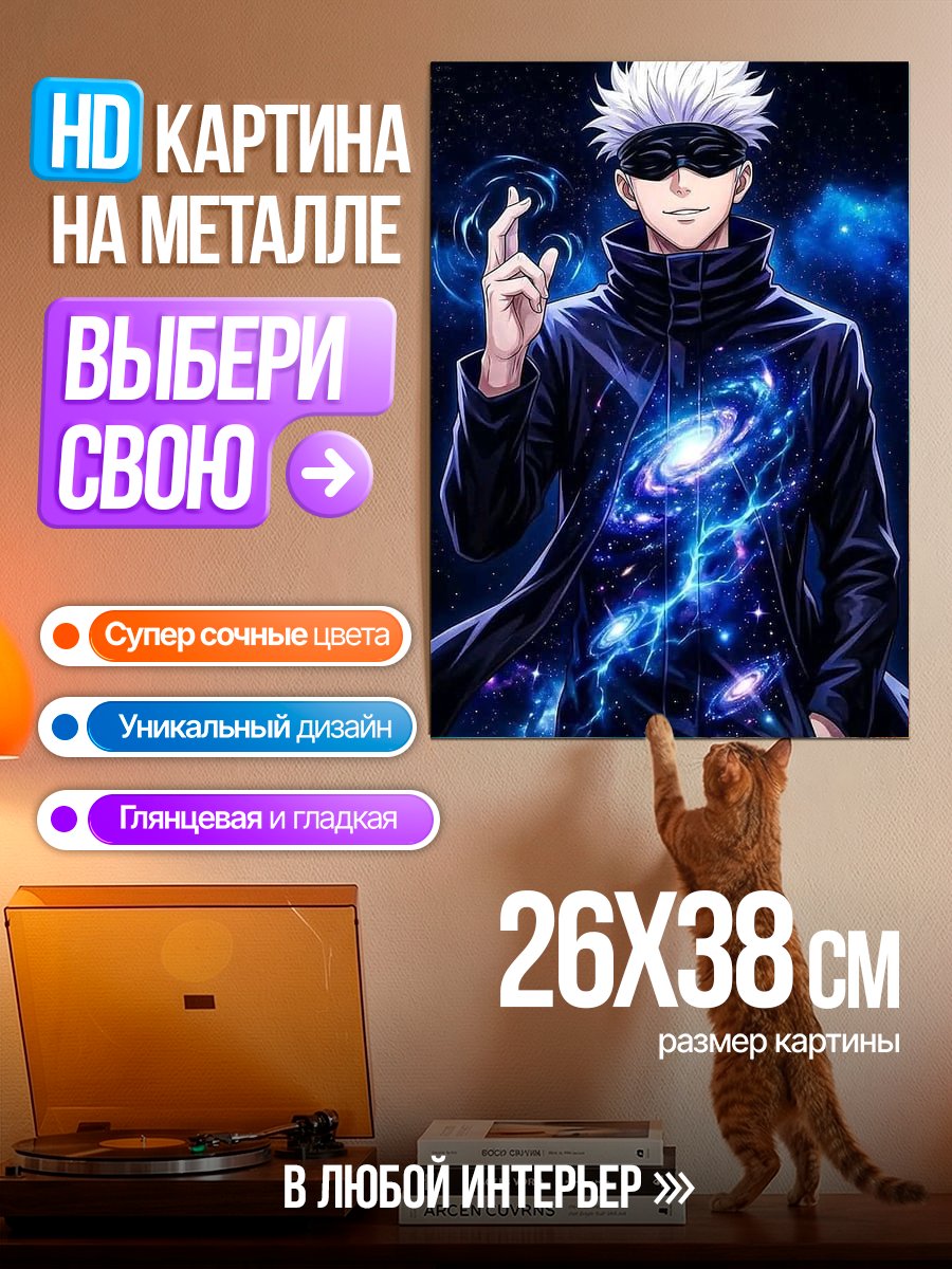 Картина на металле Аниме девушка с розовыми волосами
