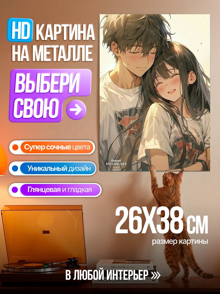 Картина на металле Рамен арт