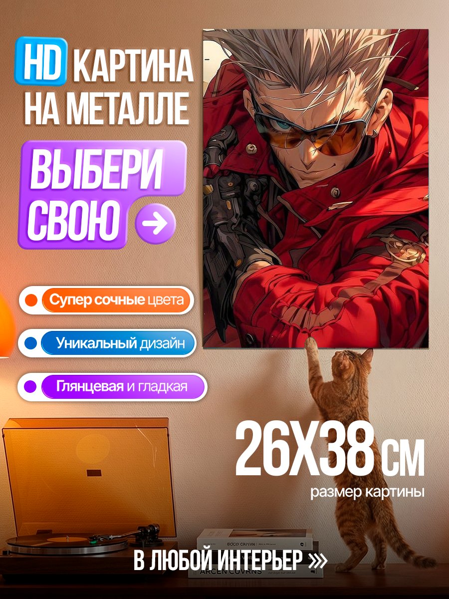 Картина на металле Персонаж в красном