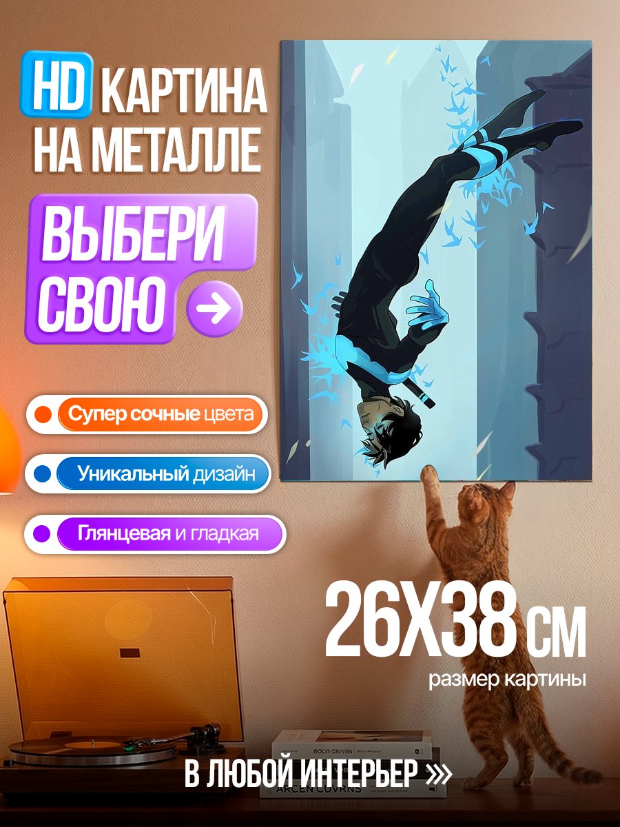 Картина на металле Ночной филин падение