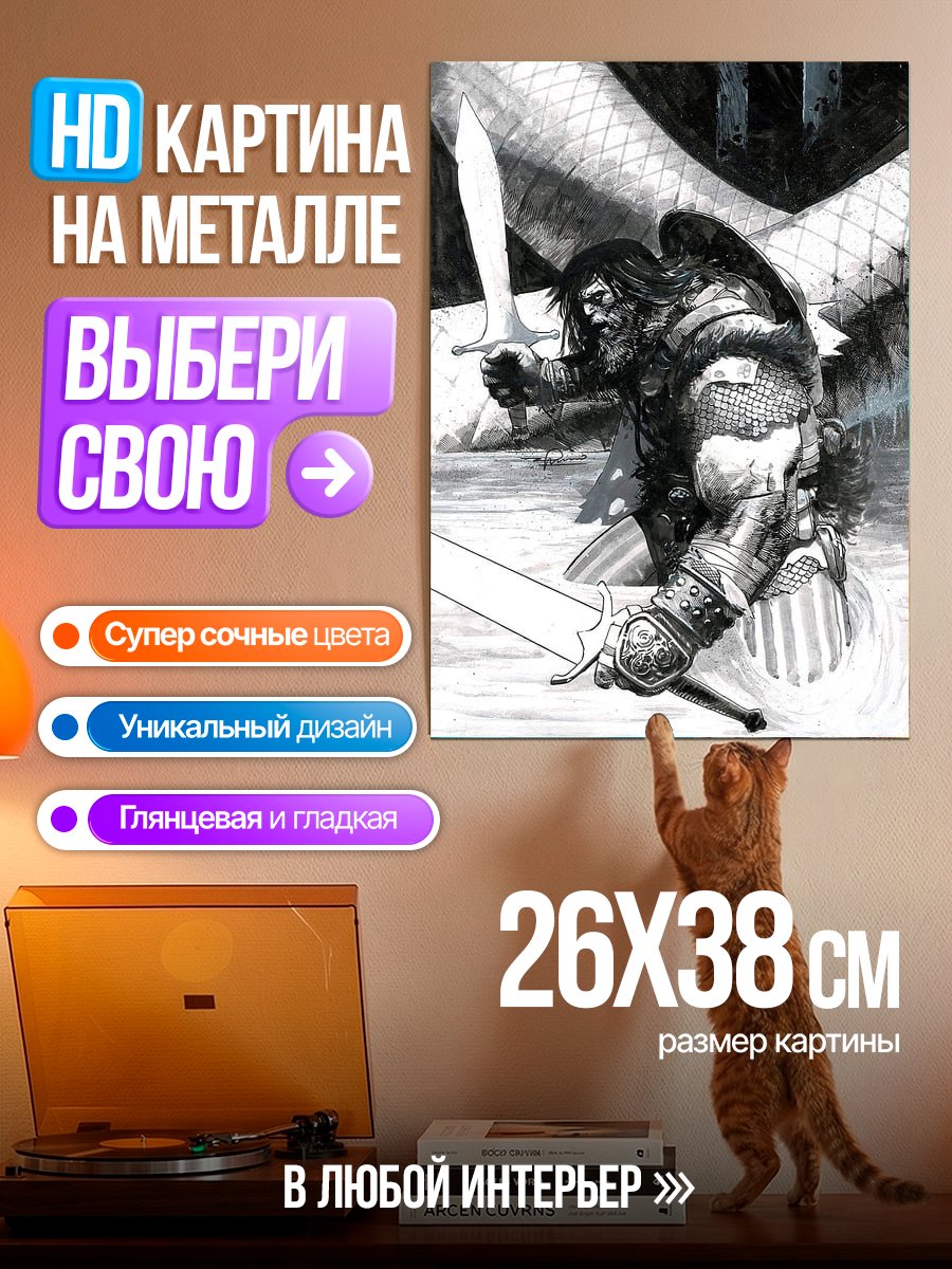 Картина на металле Викинг с мечом