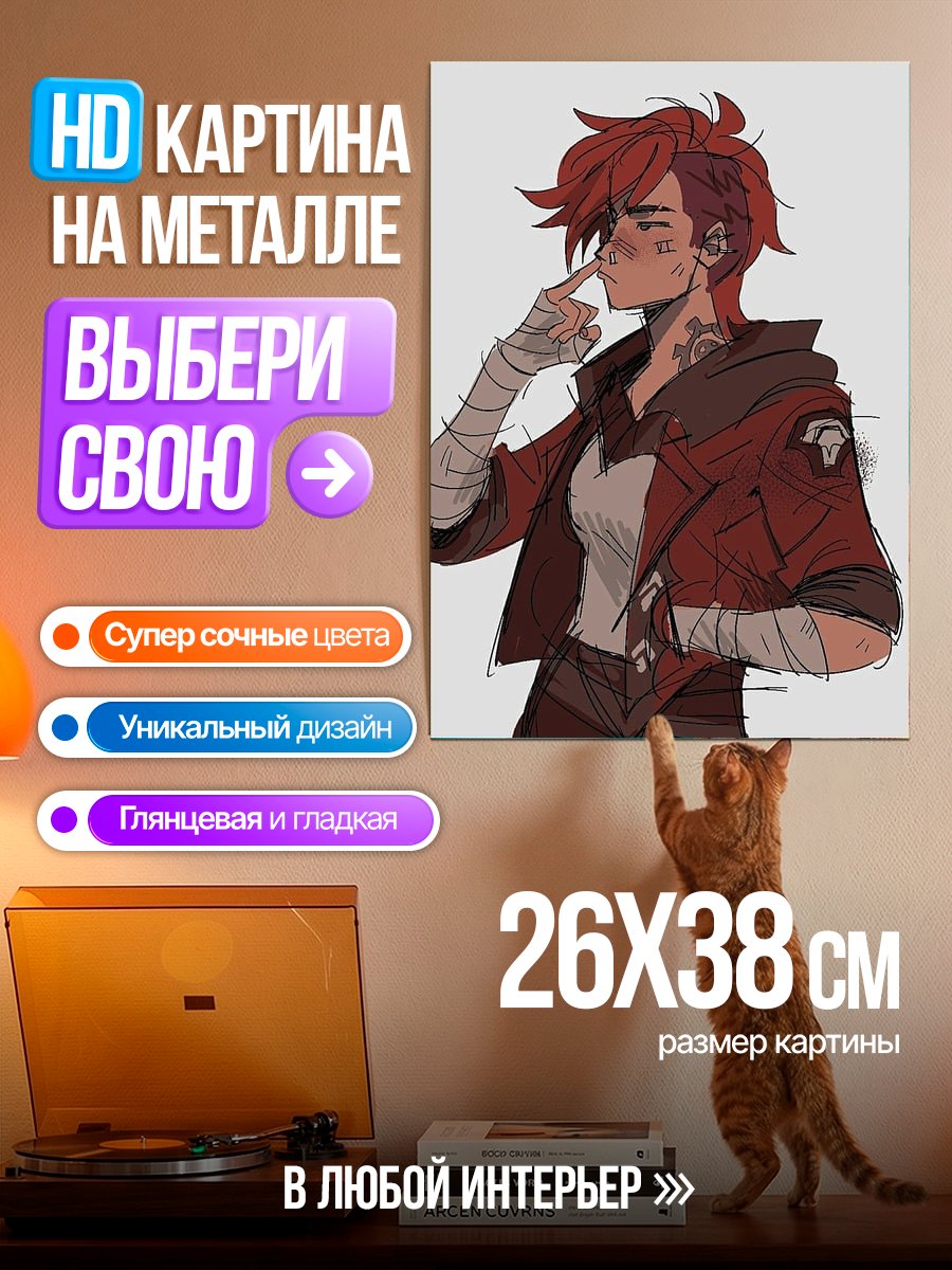 Картина на металле Девушка с татуировками
