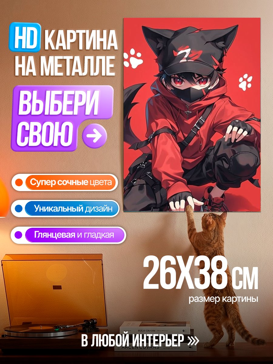 Картина на металле Кот ниндзя в красном
