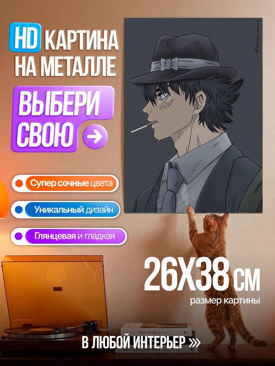 Картина на металле Мужчина в шляпе