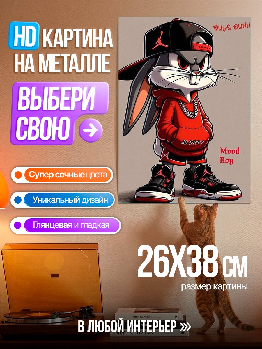 Картина на металле Багз Банни в стиле хип-хоп