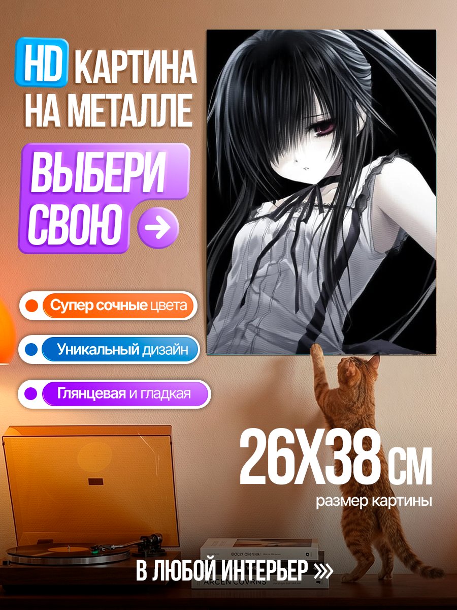 Картина на металле Аниме девушка готика