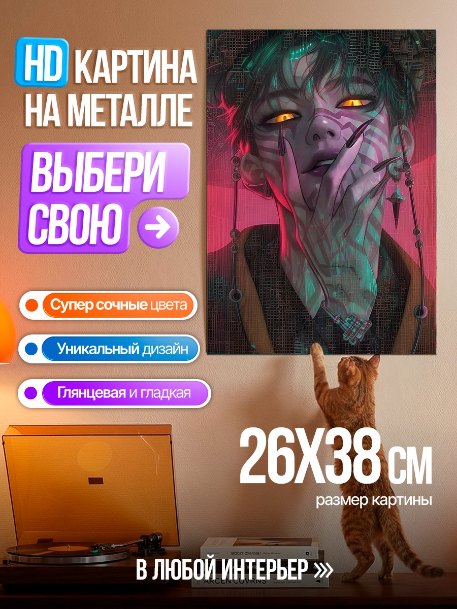 Картина на металле Жуткий персонаж в шляпе