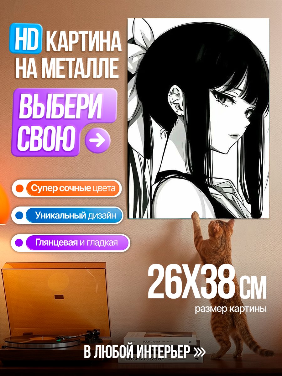 Картина на металле Аниме девушка с бантом