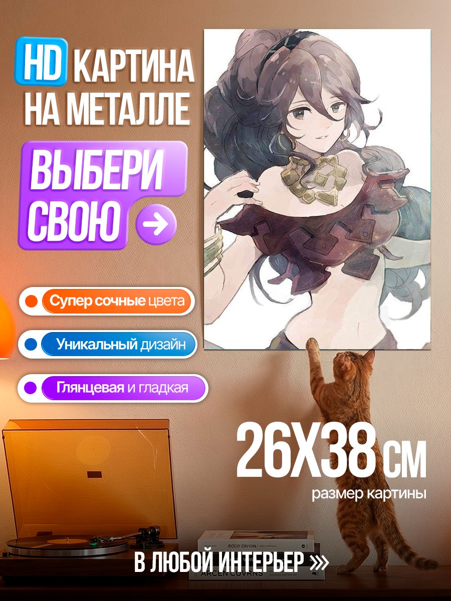 Картина на металле Девушка с длинными волосами