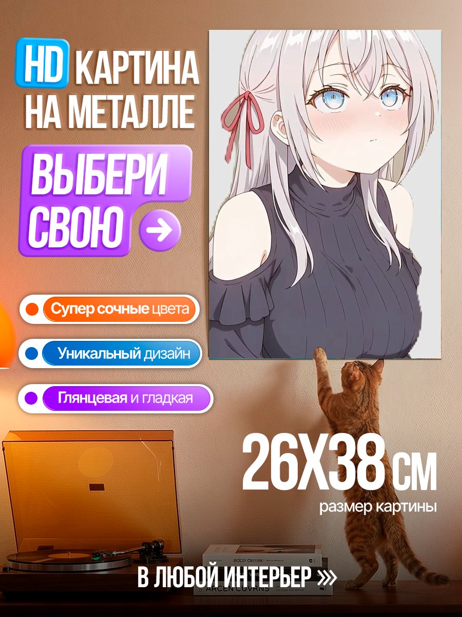 Картина на металле Аниме девушка с бантом