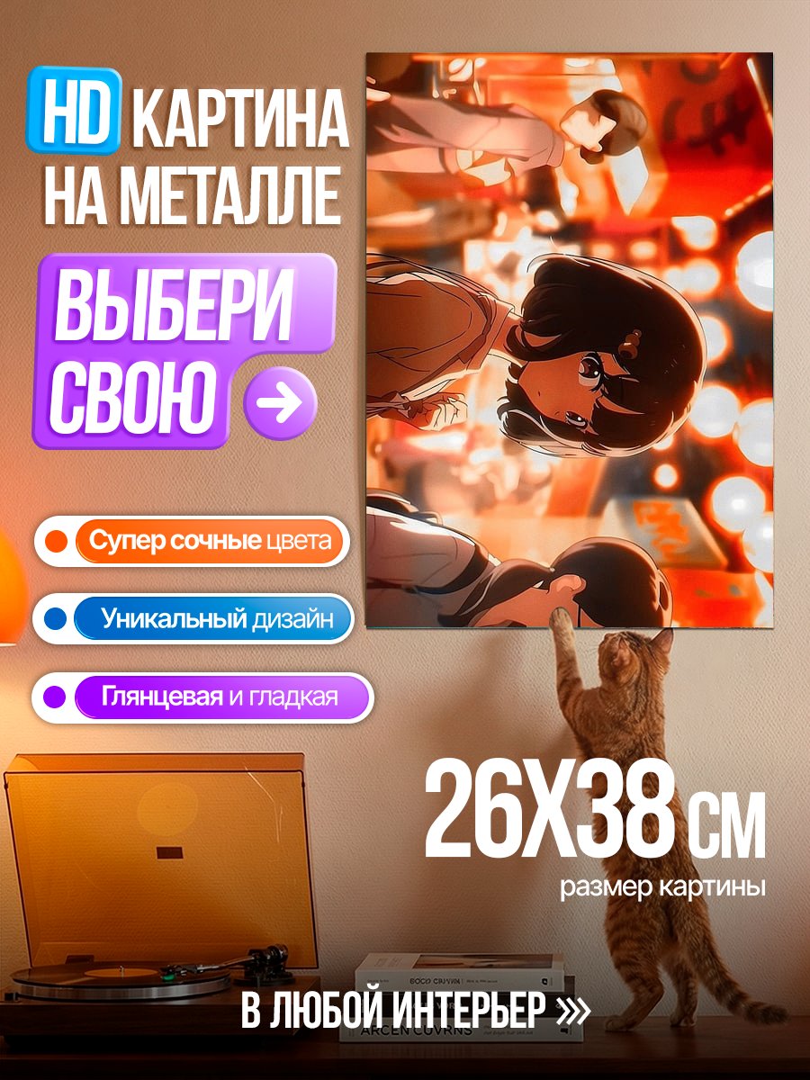 Картина на металле Аниме девушки в красном