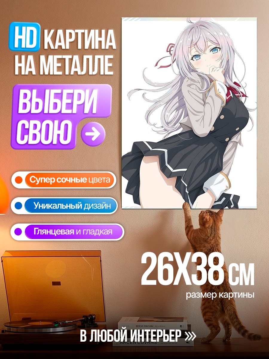 Картина на металле Аниме девушка