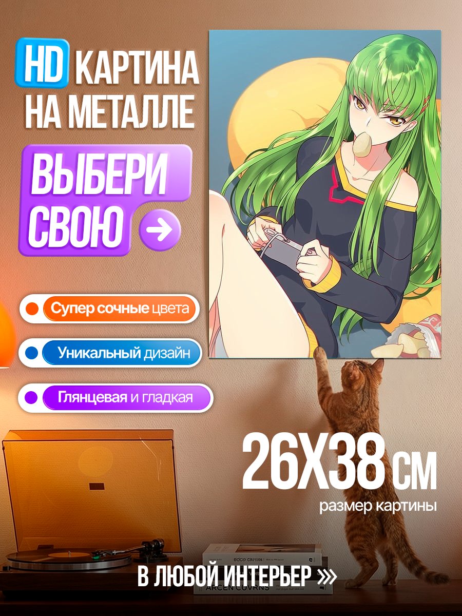 Картина на металле Аниме девушка с зелеными волосами