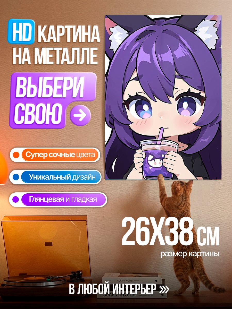 Картина на металле Аниме девочка с ушками