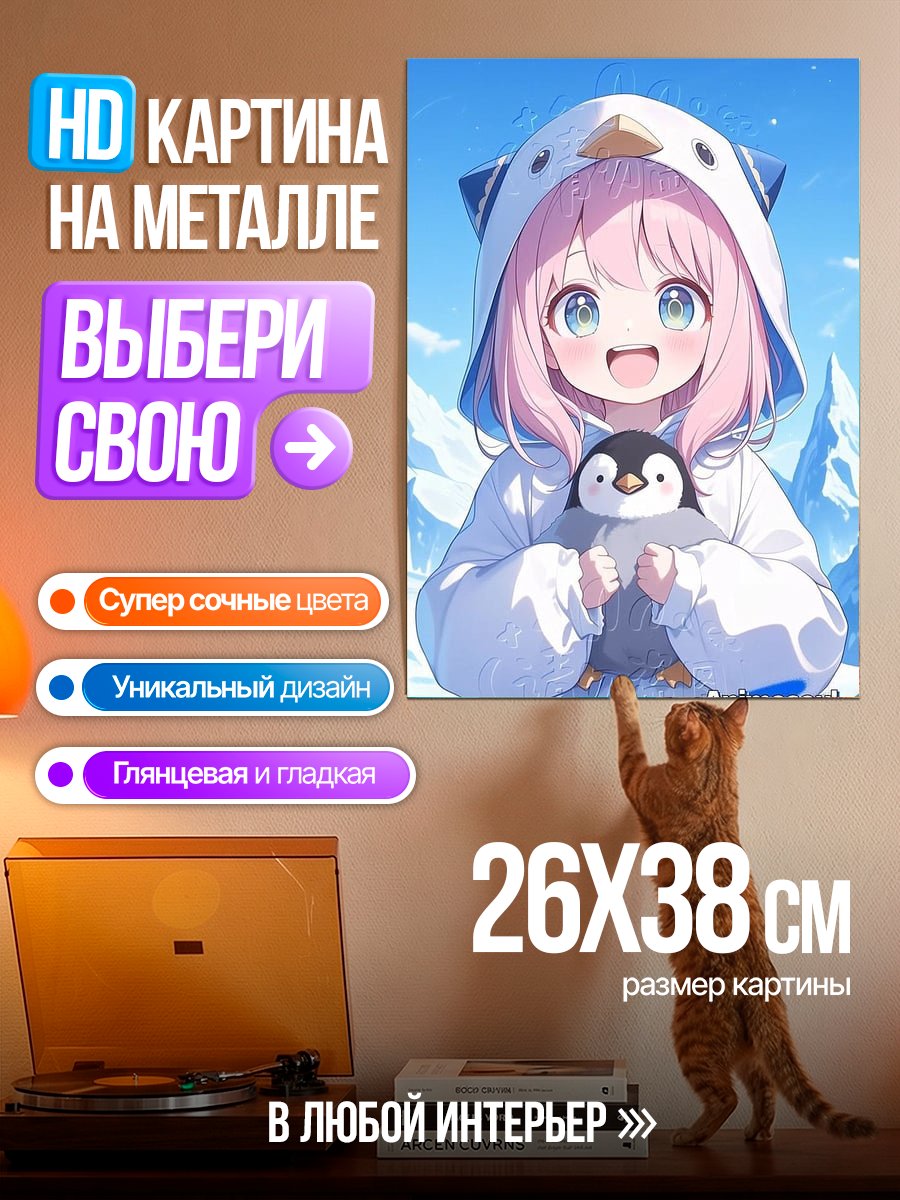 Картина на металле Аниме девочка в костюме пингвина