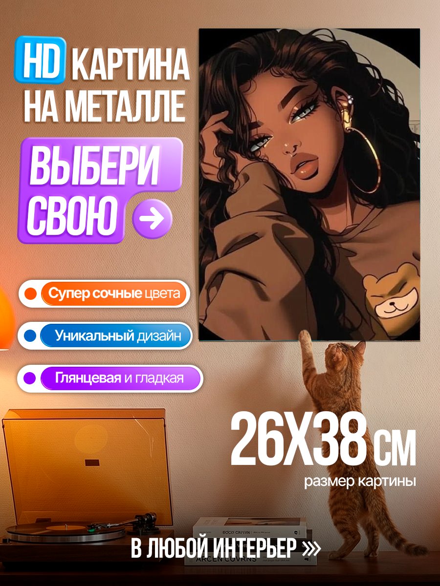 Картина на металле Бэтмен и Робины