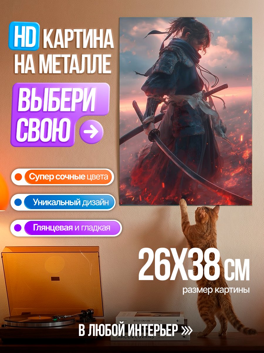 Картина на металле Сильнейший Годжо Сукуна
