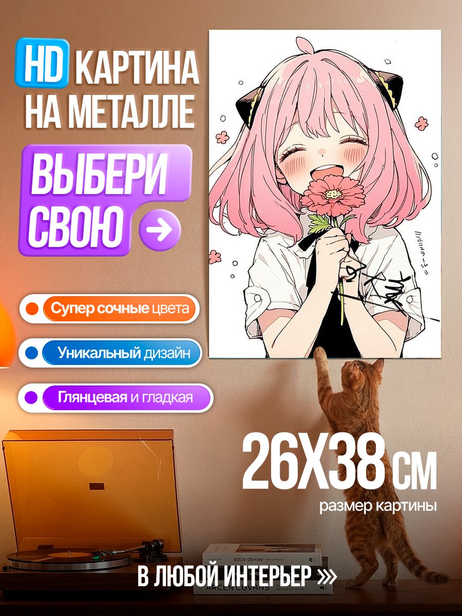 Картина на металле Девочка с ноутбуком