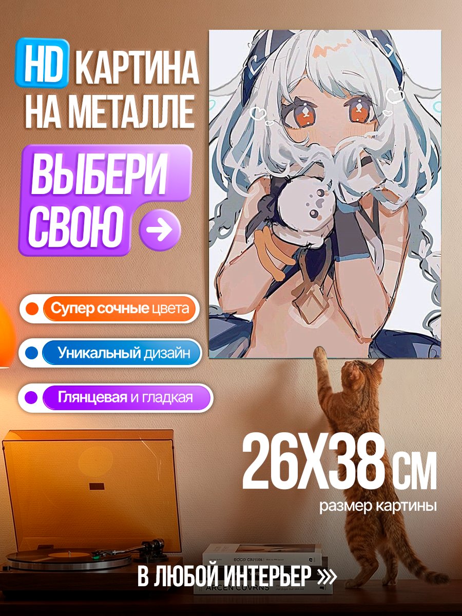 Картина на металле Девочка с кроликом