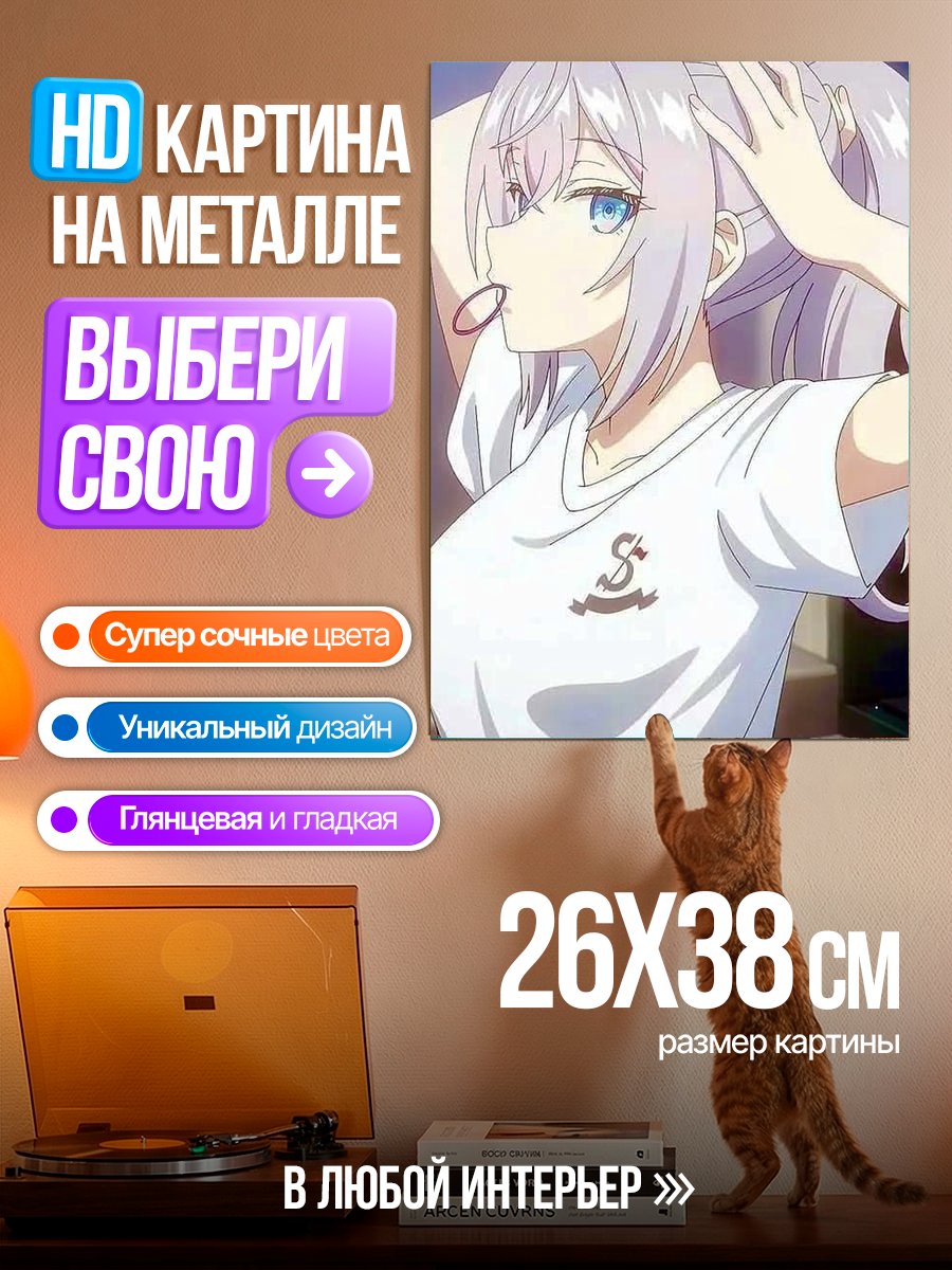 Картина на металле Аниме девушка собирает волосы
