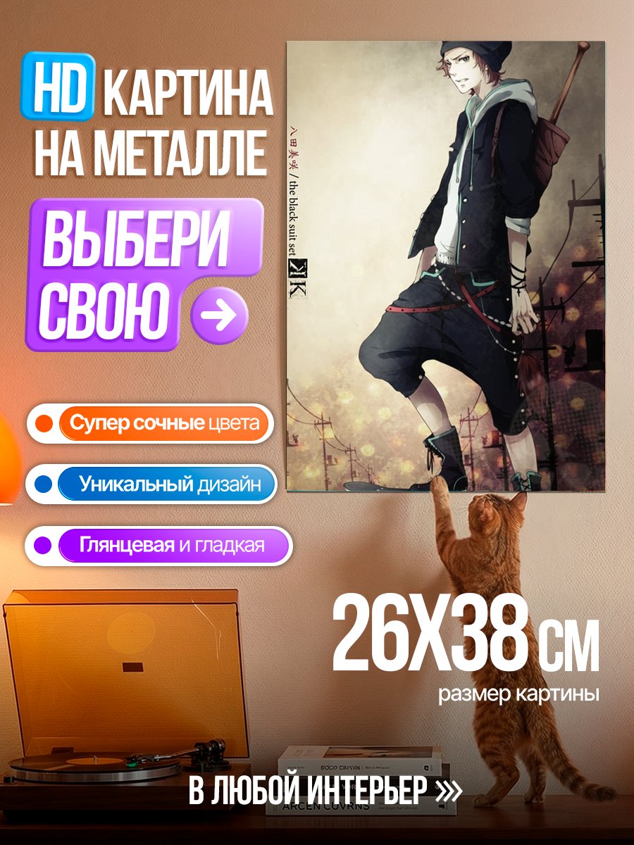Картина на металле Скейтбордист