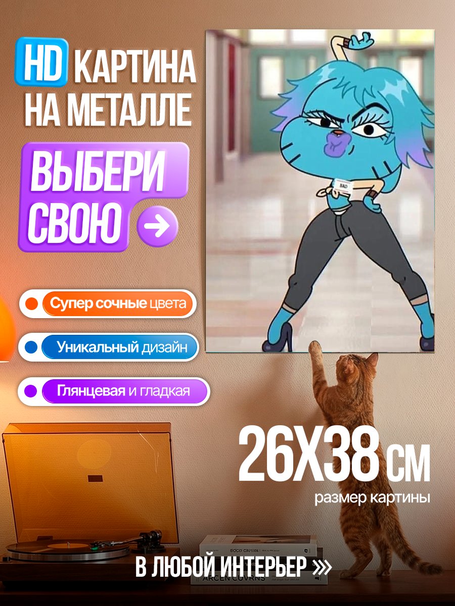 Картина на металле Персонаж Николь Уотерсон