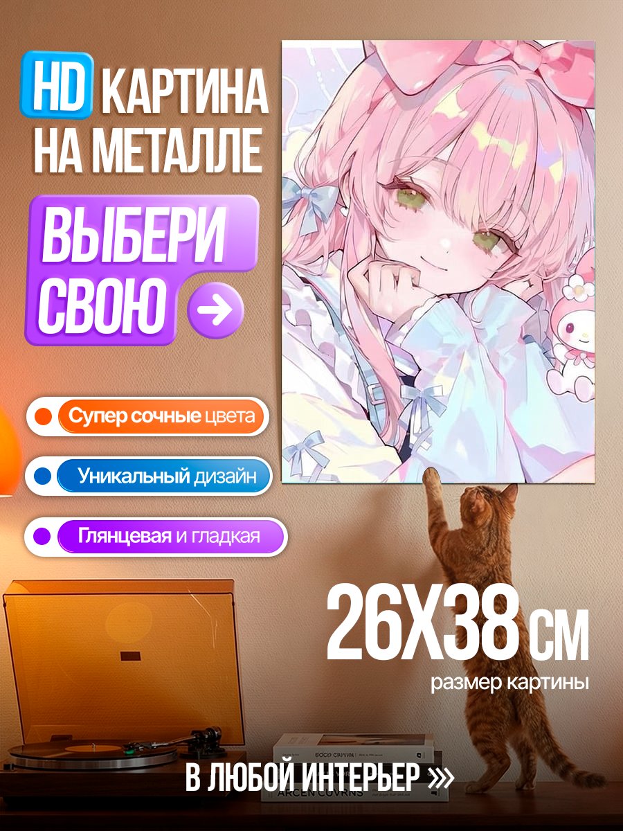 Картина на металле Милая зайка с бантиками