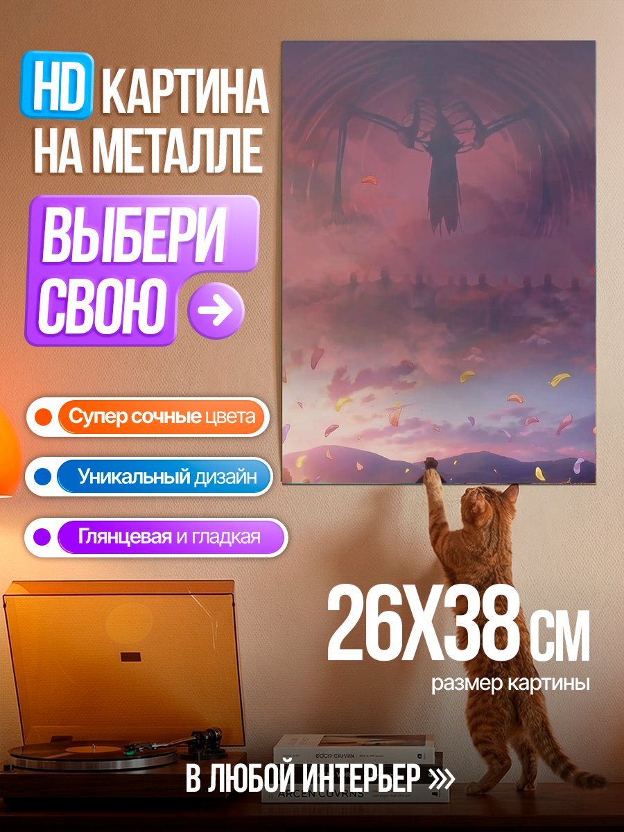 Картина на металле Мальчик в поле