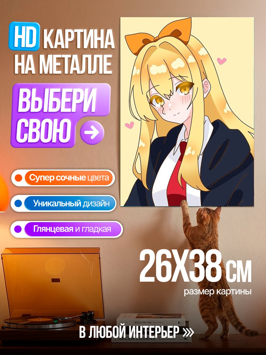 Картина на металле Аниме девушка с бантом