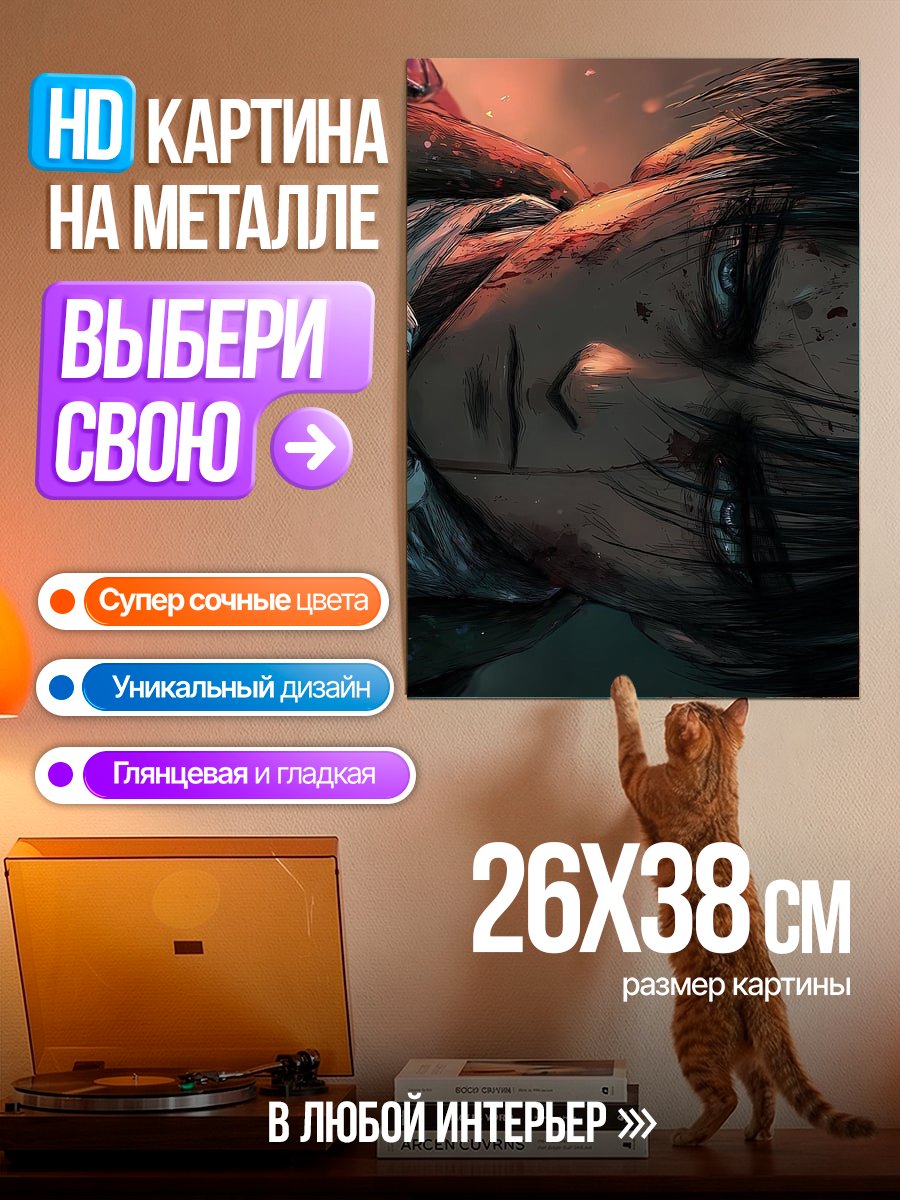 Картина на металле Герой в бою