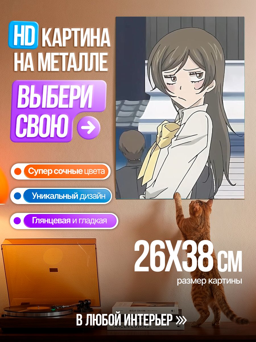 Картина на металле Томоэ лис