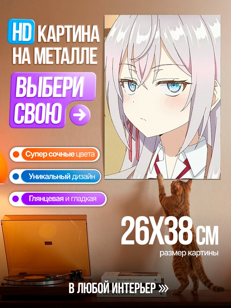 Картина на металле Аниме девушка с голубыми глазами