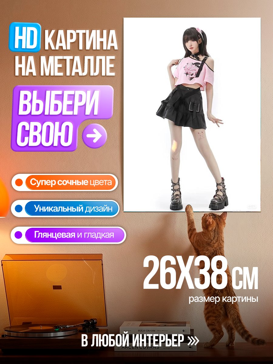 Картина на металле Аниме девушка