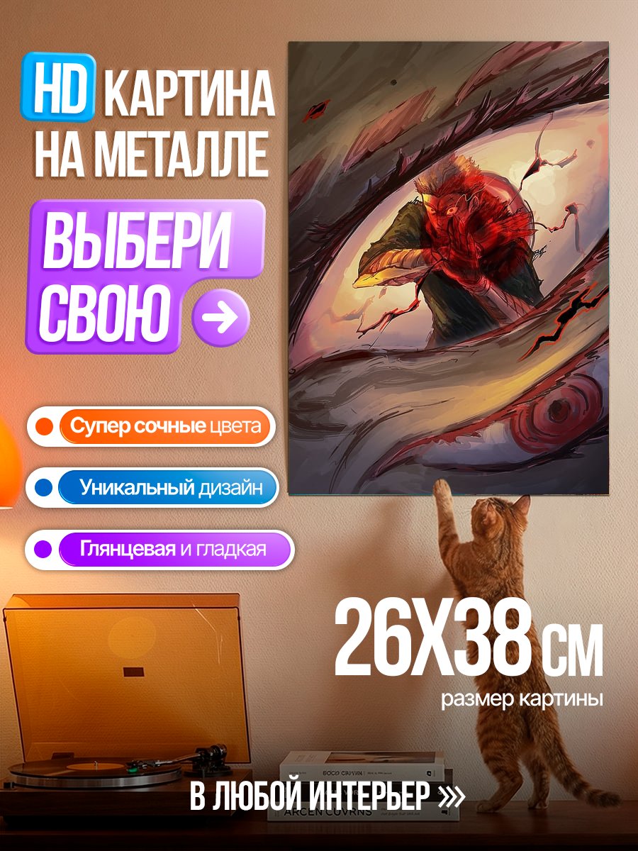 Картина на металле Кровавая битва самурая