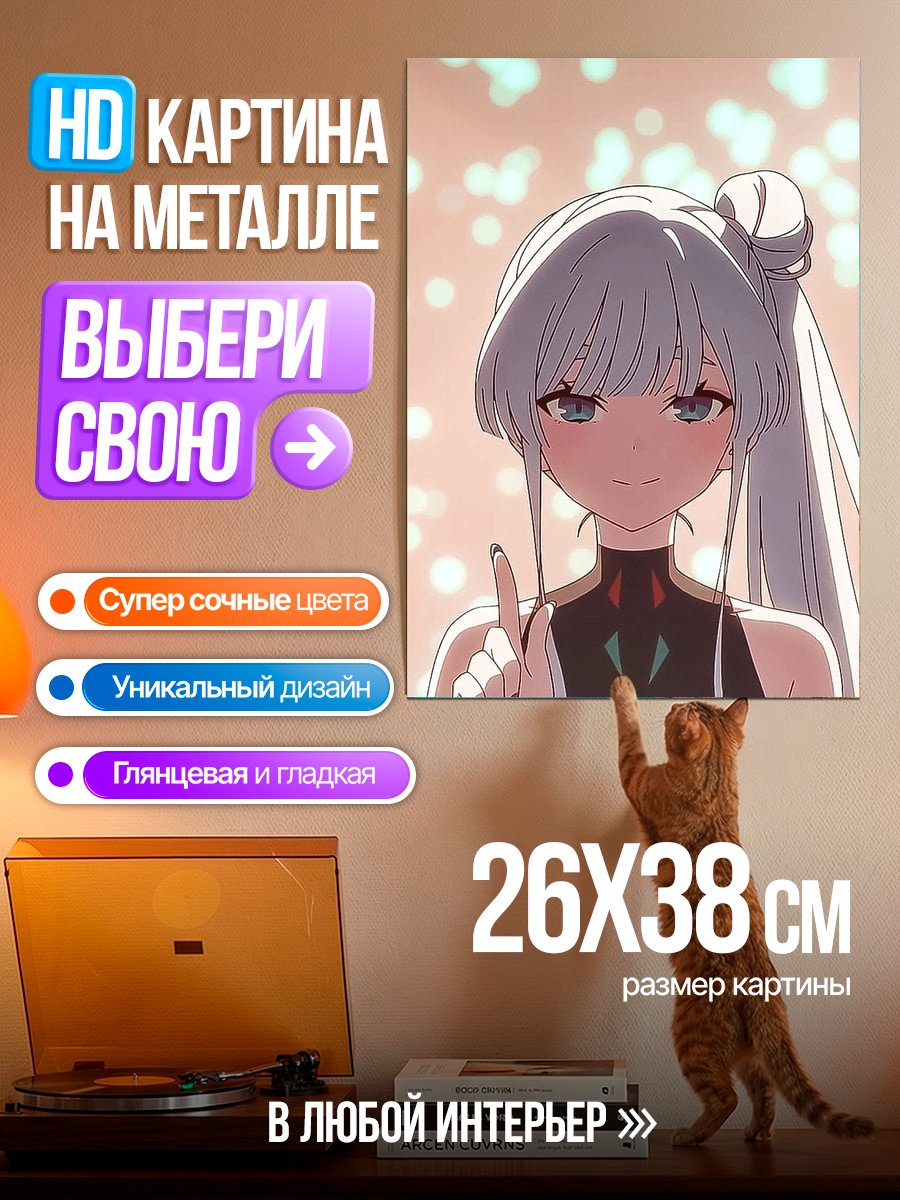Картина на металле Девушка с кошачьими ушками