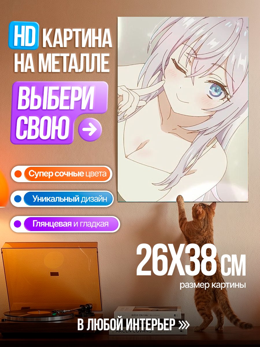 Картина на металле Арт девушка с фиолетовыми волосами