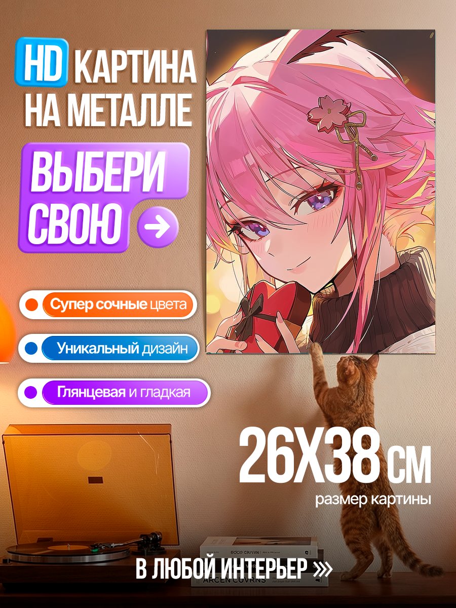 Картина на металле Девушка с розовыми волосами