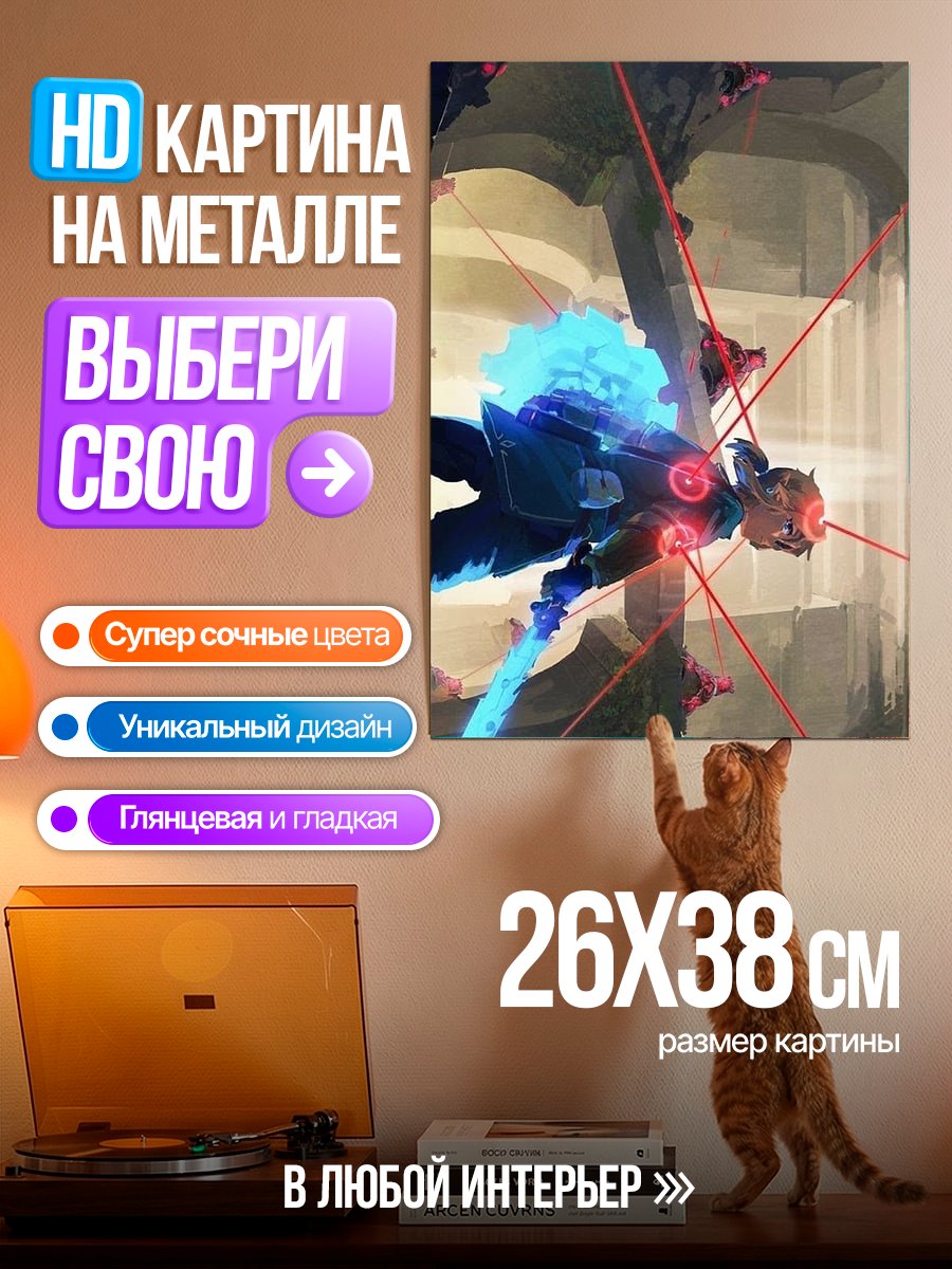 Картина на металле Киберпанк боец в лазерах