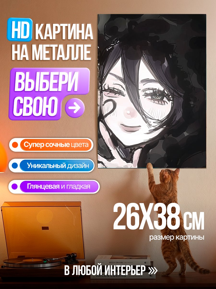 Картина на металле Сердце из пальцев