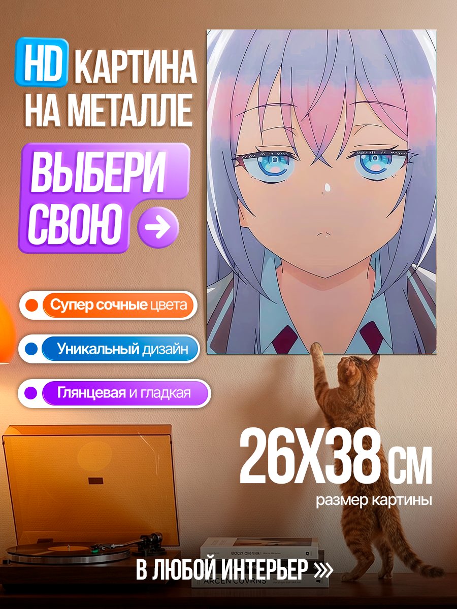Картина на металле Аниме девушка
