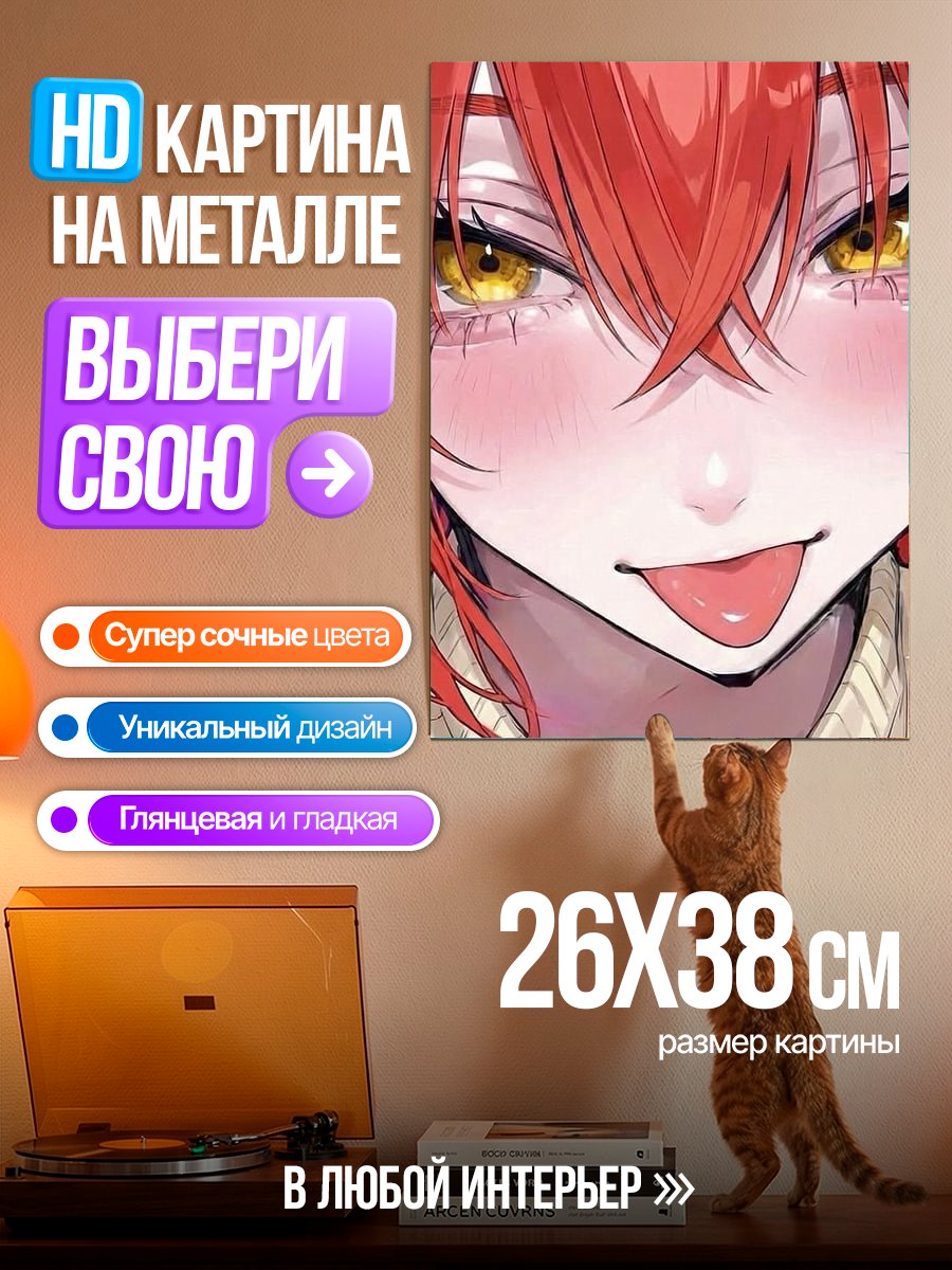 Картина на металле Аниме девушка с языком