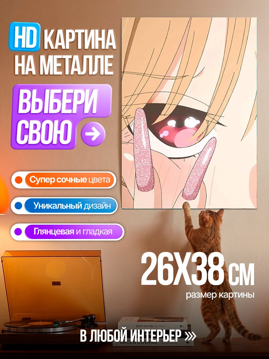 Картина на металле Аниме девушка с блестящими ногтями