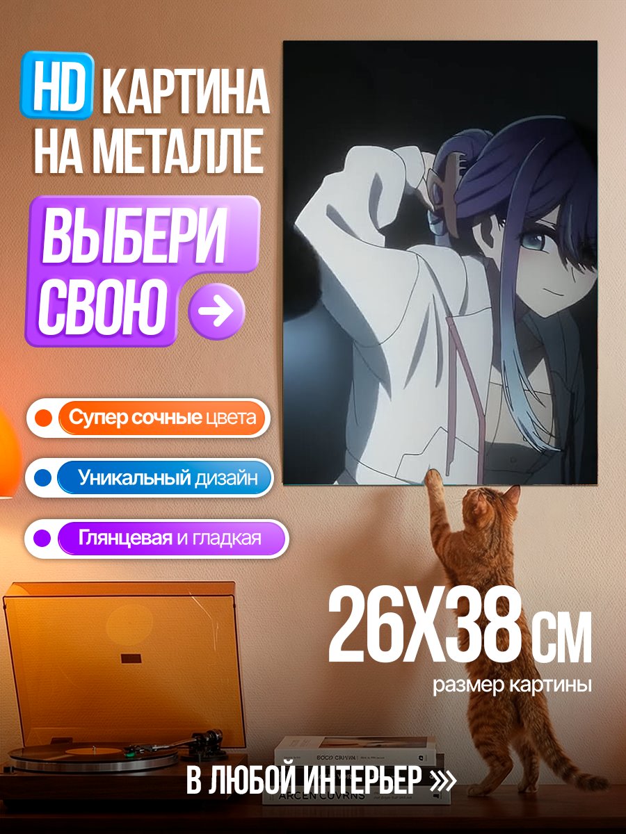 Картина на металле Аниме девушка с фиолетовыми волосами