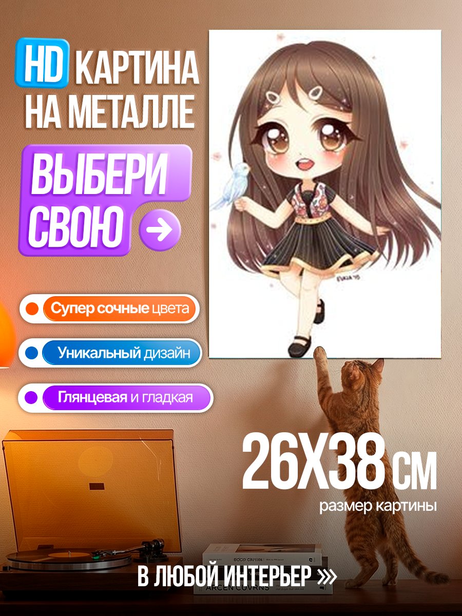 Картина на металле Чиби девочка с птичкой